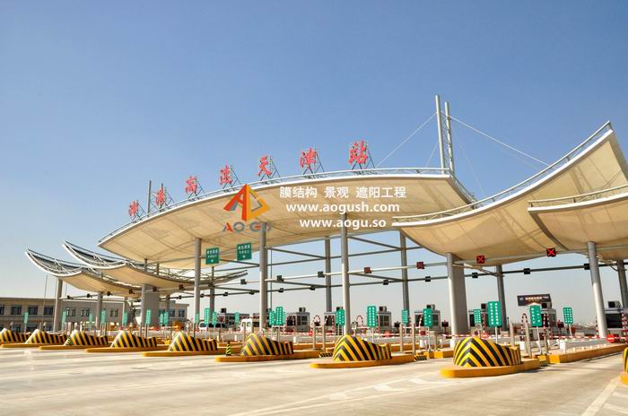 天津津港高速膜结构收费站