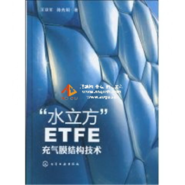 ETFE膜材27.jpg